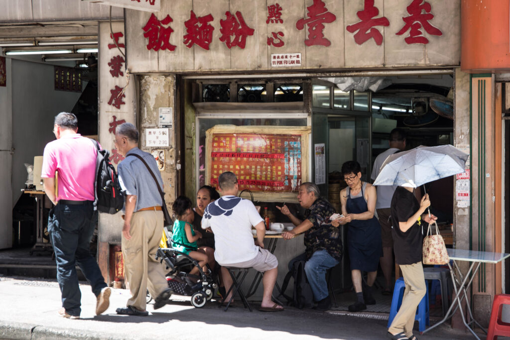香港 西營盤の街
叁去壹點心粉麵飯