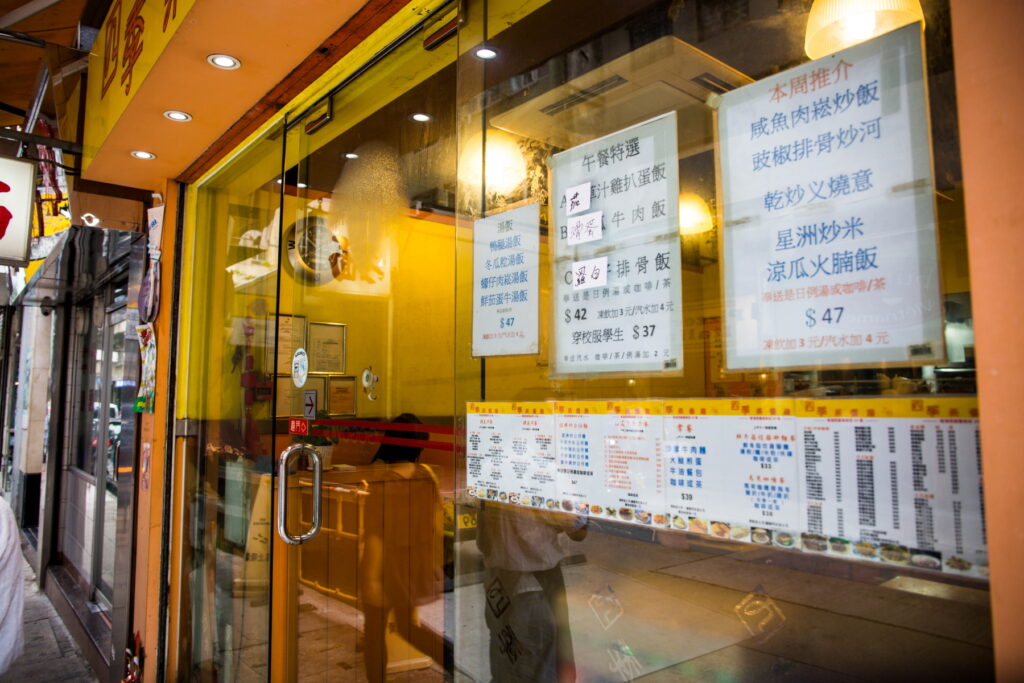香港 西營盤の街
茶餐廳