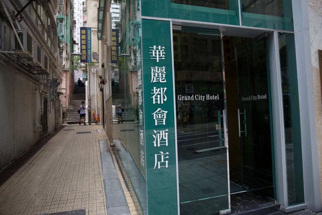 香港 西營盤の街