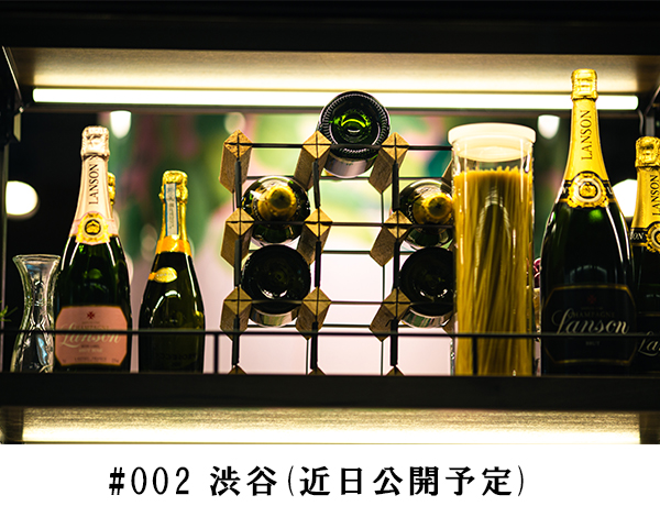 渋谷ストリーム