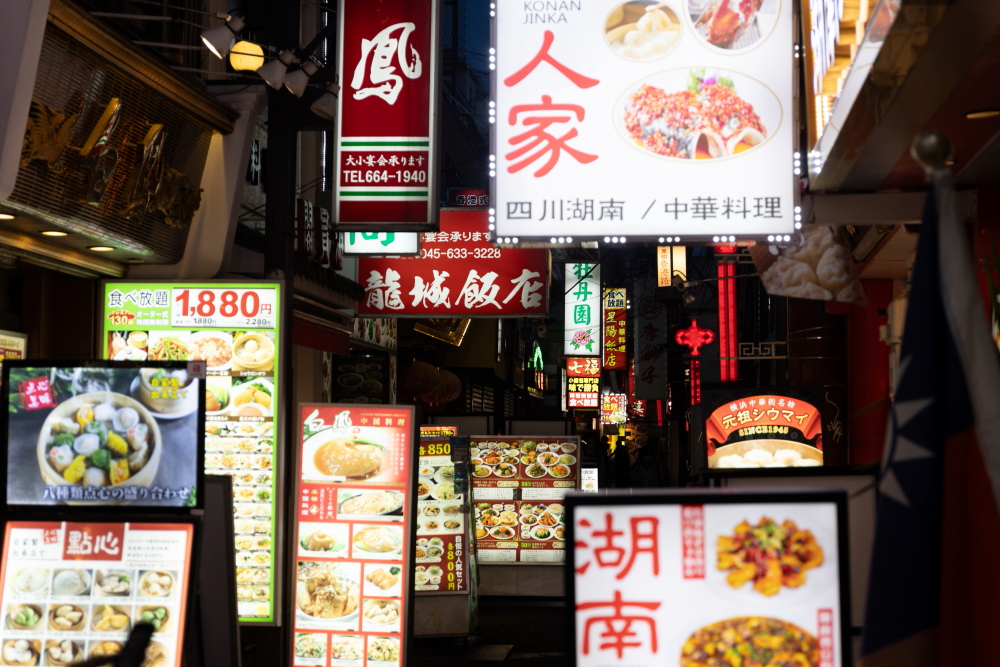 横浜中華街の香港路